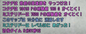 4-5-31.png