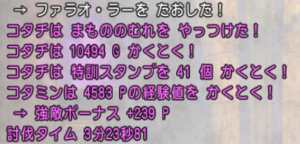 6 3分23.png