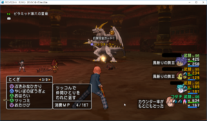 6戦闘中.png