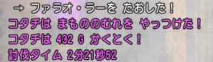 6-2分21.png