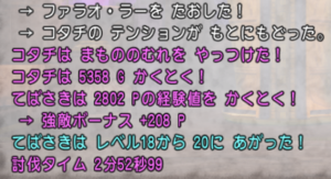 6-2分52.png