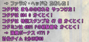 7 3分46.png