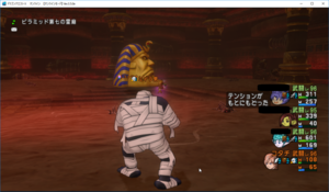 7千頭中.png