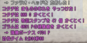 7-3分34.png