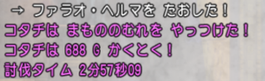 8-2分57.png