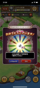 IMG_1690.PNG