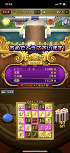 IMG_1701.PNG