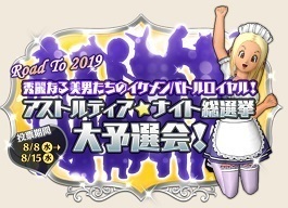 １アカウント３キャラのアンクが終了 ドラクエ１０ コタチのエンジョイ