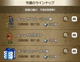 Screenshot_20180805-114329_おでかけ超便利ツール.jpg