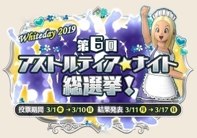 Screenshot_20190223-051858_おでかけ超便利ツール.jpg