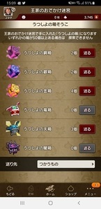 Screenshot_20190630-150935.jpg