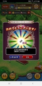 Screenshot_20190630-151806.jpg