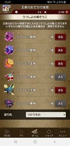 Screenshot_20190630-153713.jpg