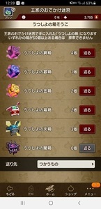 Screenshot_20190701-122832.jpg
