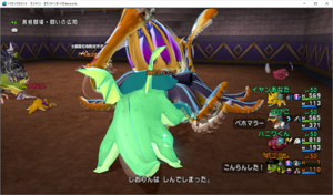 SnapCrab_ドラゴンクエストX オンライン 【オンラインモード】 Ver441b_2018-12-21_23-42-32_No-00.png