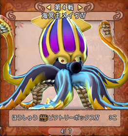 SnapCrab_ドラゴンクエストX オンライン 【オンラインモード】 Ver441b_2018-12-23_12-19-7_No-00.png