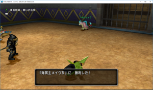 SnapCrab_ドラゴンクエストX オンライン 【オンラインモード】 Ver441b_2018-12-23_12-29-10_No-00.png