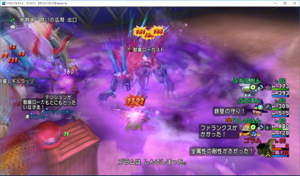 SnapCrab_ドラゴンクエストX オンライン 【オンラインモード】 Ver441b_2018-12-23_12-6-29_No-00.png
