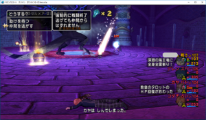 SnapCrab_ドラゴンクエストX オンライン 【オンラインモード】 Ver443a_2019-2-20_10-54-10_No-00.png