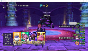 SnapCrab_ドラゴンクエストX オンライン 【オンラインモード】 Ver443a_2019-2-20_11-12-9_No-00.png