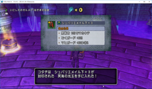 SnapCrab_ドラゴンクエストX オンライン 【オンラインモード】 Ver443a_2019-2-20_11-15-44_No-00.png