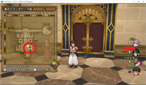 SnapCrab_ドラゴンクエストX オンライン 【オンラインモード】 Ver444_2019-3-14_15-4-58_No-00.png