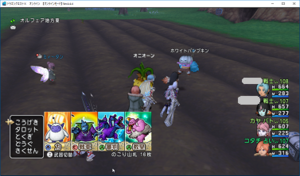 SnapCrab_ドラゴンクエストX オンライン 【オンラインモード】 Ver444_2019-3-3_14-39-33_No-00.png