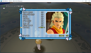 SnapCrab_ドラゴンクエストX オンライン 【オンラインモード】 Ver444_2019-3-3_14-53-6_No-00.png