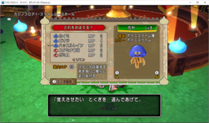 SnapCrab_ドラゴンクエストX オンライン 【オンラインモード】 Ver444_2019-3-4_0-17-4_No-00.png