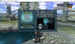 SnapCrab_ドラゴンクエストX オンライン 【オンラインモード】 Ver450b_2019-3-26_17-34-13_No-00.png