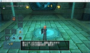 SnapCrab_ドラゴンクエストX オンライン 【オンラインモード】 Ver450b_2019-3-26_17-35-44_No-00.png