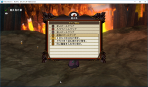 SnapCrab_ドラゴンクエストX オンライン 【オンラインモード】 Ver450d_2019-4-3_13-9-55_No-00.png