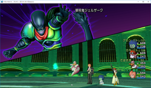 SnapCrab_ドラゴンクエストX オンライン 【オンラインモード】 Ver452_2019-4-17_22-47-13_No-00.png