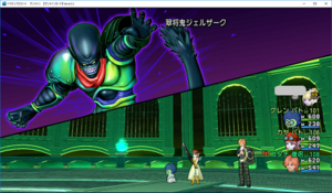 SnapCrab_ドラゴンクエストX オンライン 【オンラインモード】 Ver452_2019-4-18_0-15-31_No-00.png