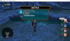 SnapCrab_ドラゴンクエストX オンライン 【オンラインモード】 Ver452_2019-4-24_15-26-10_No-00.png
