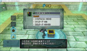 SnapCrab_ドラゴンクエストX オンライン 【オンラインモード】 Ver452_2019-4-24_15-44-13_No-00.png