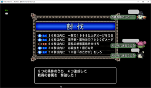 SnapCrab_ドラゴンクエストX オンライン 【オンラインモード】 Ver452a_2019-5-14_11-35-29_No-00.png