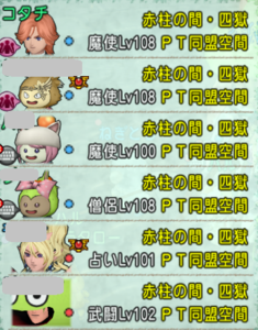 SnapCrab_ドラゴンクエストX オンライン 【オンラインモード】 Ver452a_2019-5-19_23-39-14_No-00.png