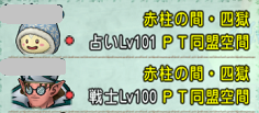 SnapCrab_ドラゴンクエストX オンライン 【オンラインモード】 Ver452a_2019-5-19_23-39-17_No-00.png
