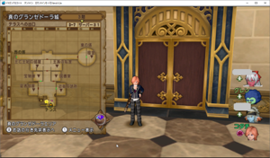 SnapCrab_ドラゴンクエストX オンライン 【オンラインモード】 Ver452a_2019-5-20_1-11-40_No-00.png