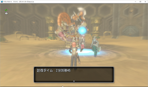SnapCrab_ドラゴンクエストX オンライン 【オンラインモード】 Ver452a_2019-5-20_23-23-56_No-00.png