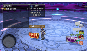 SnapCrab_ドラゴンクエストX オンライン 【オンラインモード】 Ver452a_2019-5-30_14-7-11_No-00.png