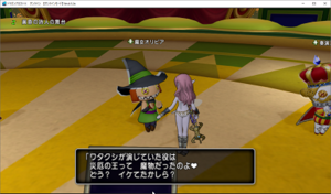 SnapCrab_ドラゴンクエストX オンライン 【オンラインモード】 Ver452a_2019-6-4_0-18-53_No-00.png