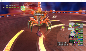 SnapCrab_ドラゴンクエストX オンライン 【オンラインモード】 Ver453a_2019-6-10_1-21-10_No-00.png