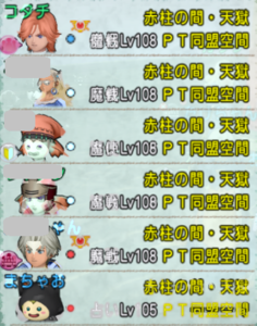 SnapCrab_ドラゴンクエストX オンライン 【オンラインモード】 Ver453a_2019-6-11_0-52-25_No-00.png
