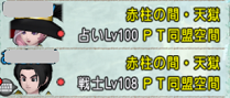 SnapCrab_ドラゴンクエストX オンライン 【オンラインモード】 Ver453a_2019-6-11_0-52-28_No-00.png