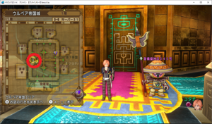 SnapCrab_ドラゴンクエストX オンライン 【オンラインモード】 Ver453a_2019-6-11_16-43-13_No-00.png