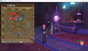 SnapCrab_ドラゴンクエストX オンライン 【オンラインモード】 Ver453a_2019-6-11_16-50-8_No-00.png