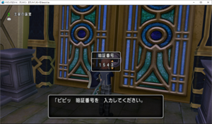 SnapCrab_ドラゴンクエストX オンライン 【オンラインモード】 Ver453a_2019-6-11_17-2-7_No-00.png