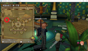 SnapCrab_ドラゴンクエストX オンライン 【オンラインモード】 Ver453a_2019-6-11_17-26-20_No-00.png